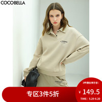 COCOBELLA时尚撞色字母翻领长袖POLO衫女春宽松休闲卫衣SE609 米灰 XL