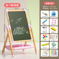 巧之木（QZM）儿童家用支架式画板宝宝磁性双面小黑板涂鸦可擦写字教学白板画架 大号粉色超值礼包-免安装