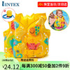 INTEX 59661（适合1-3岁）儿童救生衣浮力背心宝宝浮圈浮衣小孩马甲泳衣 1-3岁可用