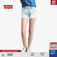 Levi's李维斯24夏季女士时尚高腰破洞牛仔短裤 浅蓝洗水 24