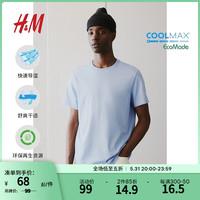 H&M男装T恤2024夏季休闲时尚通勤COOLMAX凉感短袖上衣0967153 浅蓝色 175/100