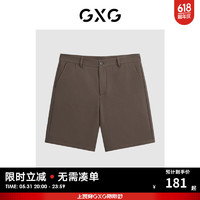 GXG奥莱 2024年夏季男式休闲基础直筒五分裤短裤男 咖色 170/M