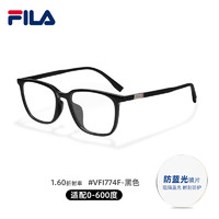 FILA斐乐眼镜框超轻TR近视眼镜休闲可配度数774F1.60防蓝光 VFI774F-0Z42黑色