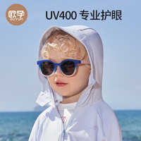 OUYUN 欧孕 儿童太阳镜 UV400紫外线