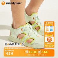 moodytiger儿童凉鞋24年夏季男女童包头防滑透气户外运动鞋 春芽色 35码
