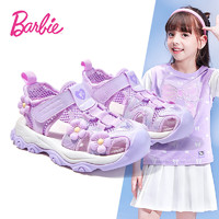 芭比童鞋夏季儿童凉鞋小花装饰女童包头沙滩凉鞋DA5920浅紫30码