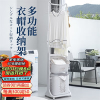 JEKO&JEKO衣帽架落地卧室内置物客厅挂衣服架子家用单杆立式简易挂包架