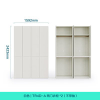 林氏家居成品衣柜2024家用卧室多格多层小户型林氏木业TR4D-A 【1.58m】四门衣柜组合