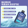 88VIP：BIOZYM 百因美 净水剂1000ml鱼缸水质澄清剂清澈剂清洁剂水净化养鱼