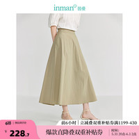 茵曼（INMAN）法式简约通勤半身裙2024夏季女装后松紧腰显瘦大A摆伞裙 卡其绿 M