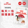 88VIP：ROYAL CANIN 皇家 成猫幼猫通用猫湿粮全价营养主食级湿粮餐包85g
