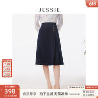 JESSIE 气质佰搭中长款纯色A字半身裙女2024夏装 蓝色 S