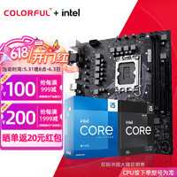 COLORFUL 七彩虹 BATTLE-AX B760M-F PRO+英特尔i5-12490F 板U游戏套装/主板+CPU套装