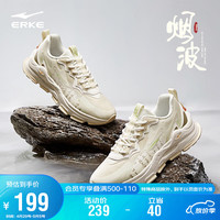 鸿星尔克运动鞋男春季透气软底老爹鞋休闲跑步鞋子男|烟波51123102257 微晶白/亚麻灰 42