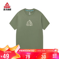 PEAK 匹克 吴磊同款丨短袖男夏季休闲宽松透气上衣打底衫纯棉t恤男DF642420 浅军绿 X3L