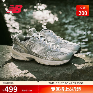 NEW BALANCE老爹鞋男鞋女鞋厚底百搭休闲运动鞋MR530系列MR530KMW 39.5 39.5(脚长24.5CM）