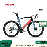 崔克（TREK） 公路车 MADONE SL 7 ETAP 碳纤维无线电变气动竞赛级公路自行车 战舰蓝色 门店提取 52CM（身高166-172CM） 24速