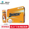 SRIXON 史力胜 高尔夫球三层球golf远距离球 高水准球 TRI STAR系列3层球 TRI STAR 4