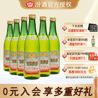 竹叶青 复古竹 45%vol 清香型白酒 500ml