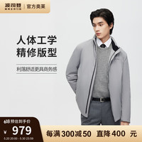 波司登（BOSIDENG）奥莱秋季鹅绒羽绒服男士经典商务立领保暖百搭外套B20134151 古典灰8430 175/92A