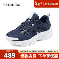 斯凯奇（Skechers）漫月鞋春季女缓震小白鞋177591海军蓝色/蓝色/NVBL39