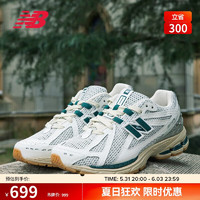 NEW BALANCE老爹鞋男鞋女鞋复古百搭休闲运动鞋1906R系列M1906RQ 44 44(脚长28CM）