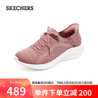 斯凯奇（Skechers）slip in闪穿鞋春夏女鞋一脚蹬休闲鞋耐磨运动鞋149710 茱萸粉/MVE 38