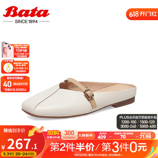 拔佳（Bata）包头凉拖鞋女春夏季商场英伦羊皮平软底穆勒鞋AFZ19AH3 米白/杏 37