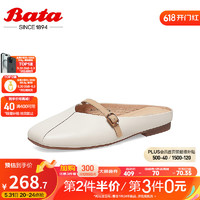 拔佳（Bata）包头凉拖鞋女春夏季商场英伦羊皮平软底穆勒鞋AFZ19AH3 米白/杏 33