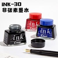 PILOT 百乐 INK-350 钢笔墨水