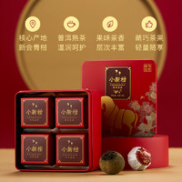 八马 bamatea 八马茶业 八马茶叶 新品江门新会小青柑柑普茶普洱熟茶散茶小鸟天堂系列36g