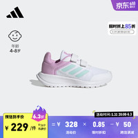 adidas Tensaur Run 2.0魔术贴休闲运动鞋女小童阿迪达斯轻运动 白色/紫色/蓝绿色 31码