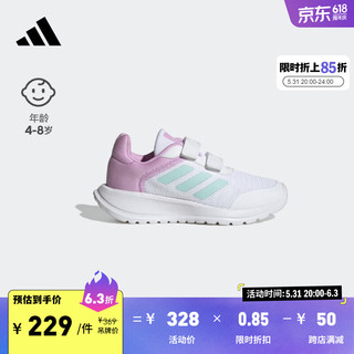 adidas Tensaur Run 2.0魔术贴休闲运动鞋女小童阿迪达斯轻运动 白色/紫色/蓝绿色 31码