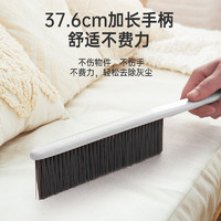 88VIP：edo 依帝欧 家用扫床刷除尘刷软毛长柄刷沙发卧室地毯笤帚床上清洁神器