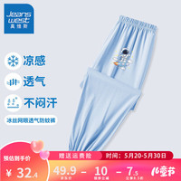 真维斯【宇航系列】儿童裤子男童夏季冰感网眼防蚊裤男孩帅气运动裤 蓝 火箭飞行X 160