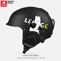 LECAGE 乐凯奇 新款滑雪头盔单双板滑雪装备L码(头围56-63cm)
