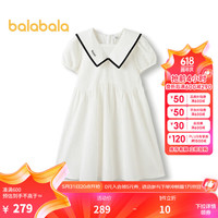 巴拉巴拉童装女童裙子2024夏装大童连衣裙A字裙 本白10101 170cm