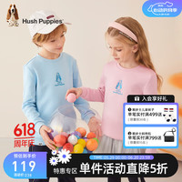 暇步士（Hush Puppies）童装男女童卫衣春装儿童柔软舒适毛圈面料时尚休闲百搭卫衣 糖果粉 105cm
