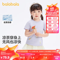 巴拉巴拉宝宝T恤女童短袖上衣2024夏装甜美印花 粉紫-凉感-70011 90cm