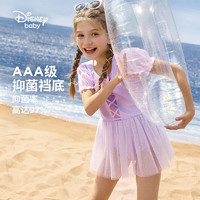 Disney 迪士尼 童装女童裙式泳衣UPF50抗菌连体泳帽公主套装24夏DB421AAE03紫150 丁香紫