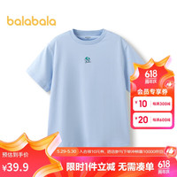 巴拉巴拉童装短袖t恤男童印花打底衫儿童夏装女大童时尚宽松208224117230 粉蓝80016 160cm