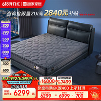 顾家家居乳胶床垫深睡三区弹簧床垫面层可拆洗双面睡感透气支撑床垫M1090 3D1号1.5X2.0
