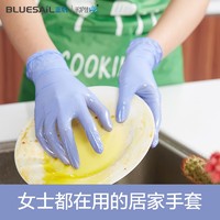 bluesail 藍帆 一次性丁腈橡膠手套清潔加厚廚房家用防水家務清潔美容丁晴