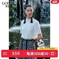 歌莉娅 GLORIA 夏季新品  真丝提花新中式短袖衬衫  1C6L3B510 05W米白