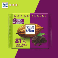 瑞特滋（RITTER SPORT）德国进口夹心巧克力排块女友生日礼物加纳系列81%特浓黑巧