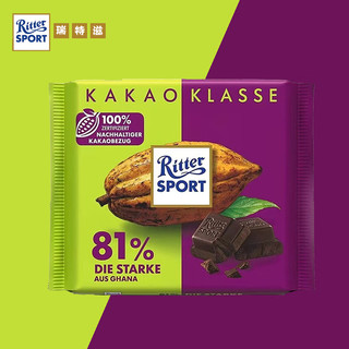 Ritter SPORT 瑞特滋 黑巧克力 100g 袋装