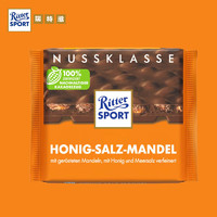 瑞特滋（RITTER SPORT）德国夹心巧克力休闲零食蜂蜜杏仁巧克力100g 蜂蜜咸扁桃仁 袋装 100g