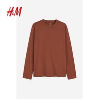 H&M HM男装T恤2024夏季新款柔软棉质纯色简约休闲圆领长袖上衣1029317