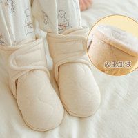 88VIP：婴儿鞋秋冬宝宝鞋子冬季加绒鞋袜步前鞋新生0-6-12月软底棉鞋外出