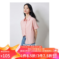 初语设计感翻袖polo领衬衫女2024夏季短袖t恤小众上衣开衫 粉色 S